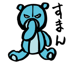 Blue teddy bear sticker #10221160