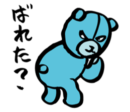 Blue teddy bear sticker #10221161