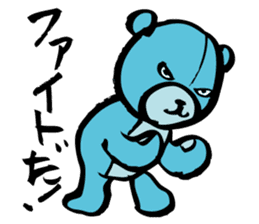 Blue teddy bear sticker #10221163