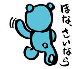 Blue teddy bear sticker #10221164