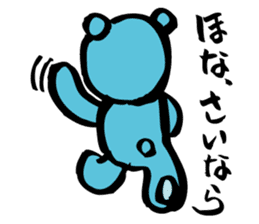 Blue teddy bear sticker #10221164