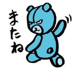 Blue teddy bear sticker #10221165