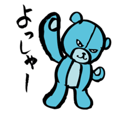 Blue teddy bear sticker #10221166