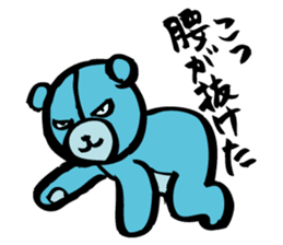 Blue teddy bear sticker #10221169