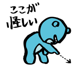 Blue teddy bear sticker #10221170