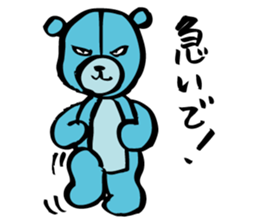 Blue teddy bear sticker #10221175