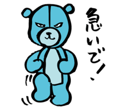 Blue teddy bear sticker #10221175