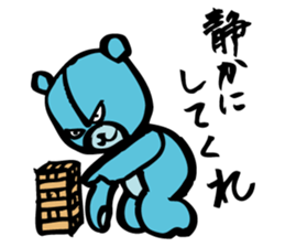 Blue teddy bear sticker #10221177
