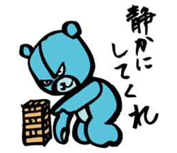 Blue teddy bear sticker #10221177