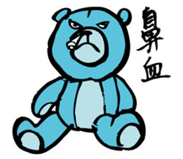 Blue teddy bear sticker #10221180