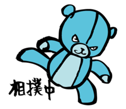 Blue teddy bear sticker #10221185