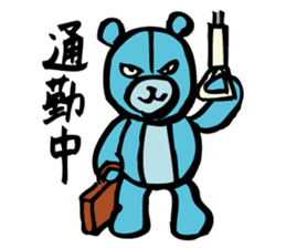 Blue teddy bear sticker #10221189