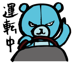 Blue teddy bear sticker #10221190