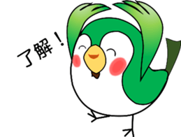 Sweet bonny sparrows;Sparo-chan sticker #10221208