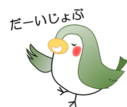 Sweet bonny sparrows;Sparo-chan sticker #10221227