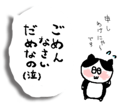 The simple and fascinating stickers sticker #10221318