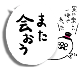 The simple and fascinating stickers sticker #10221322