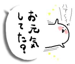 The simple and fascinating stickers sticker #10221328