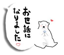 The simple and fascinating stickers sticker #10221332