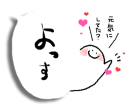 The simple and fascinating stickers sticker #10221336