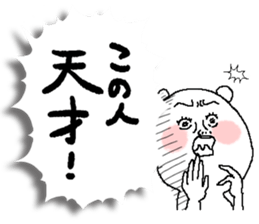 The simple and fascinating stickers sticker #10221343