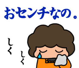 Old words of mom sticker #10221572