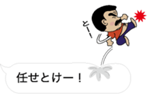 Hukidashi Oyaji sticker #10221595