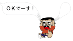 Hukidashi Oyaji sticker #10221597