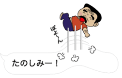 Hukidashi Oyaji sticker #10221618