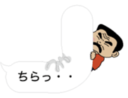 Hukidashi Oyaji sticker #10221631