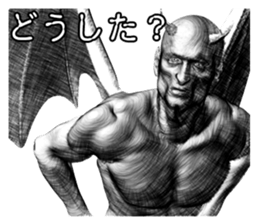 Devil Master sticker #10221713