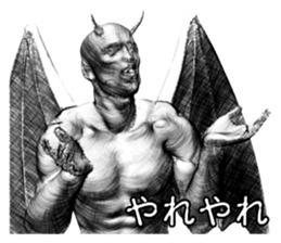 Devil Master sticker #10221715