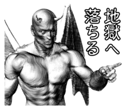 Devil Master sticker #10221716