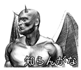 Devil Master sticker #10221717