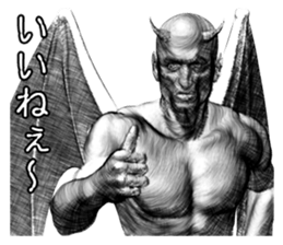 Devil Master sticker #10221720
