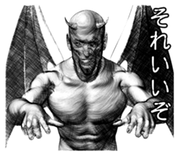 Devil Master sticker #10221721