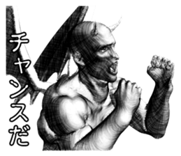Devil Master sticker #10221723