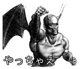 Devil Master sticker #10221724