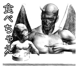 Devil Master sticker #10221725