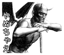 Devil Master sticker #10221726