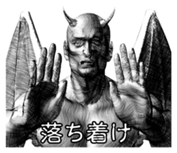 Devil Master sticker #10221730