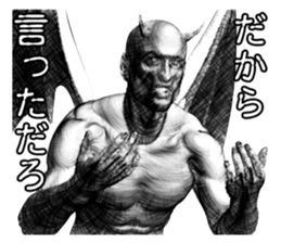 Devil Master sticker #10221731