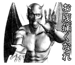 Devil Master sticker #10221732