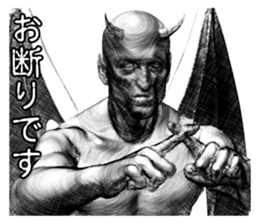 Devil Master sticker #10221733