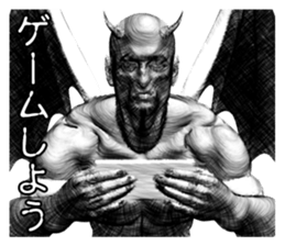 Devil Master sticker #10221736