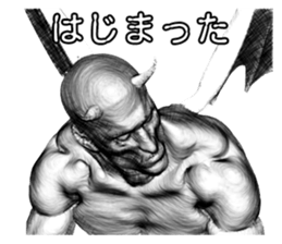 Devil Master sticker #10221737