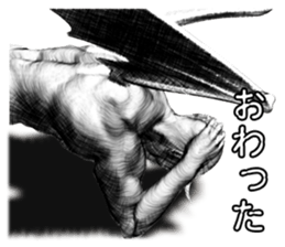 Devil Master sticker #10221738