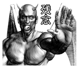 Devil Master sticker #10221744