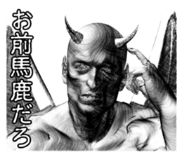 Devil Master sticker #10221745