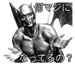 Devil Master sticker #10221748
